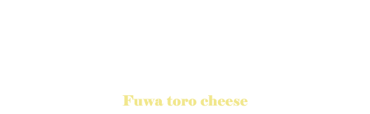 チーズオムレツライス