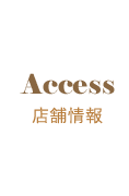 Access