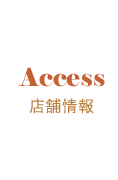 Access